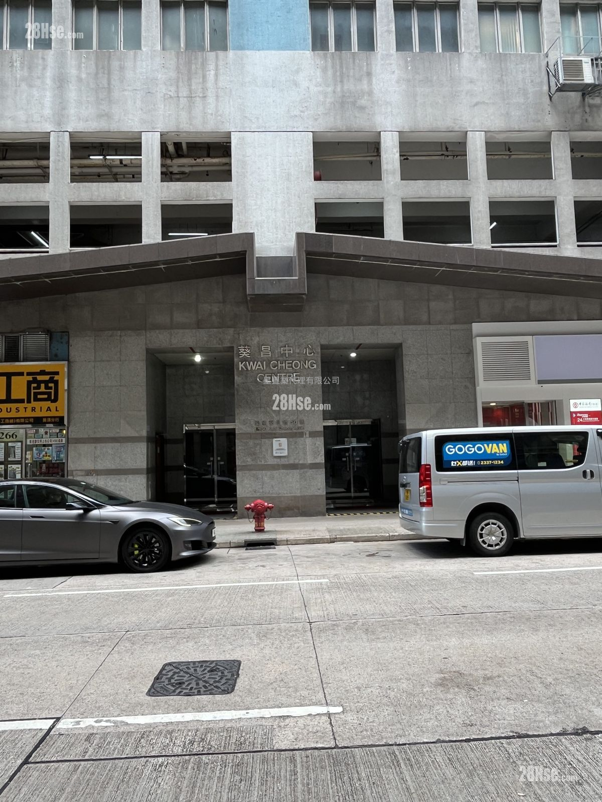 Kwai Cheong Centre Rental 2 Bedrooms , 2 Toilets Kwai Cheong Centre Rental 2 Bedrooms , 2 Toilets