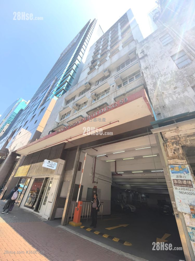 Pang Kwong Building Rental