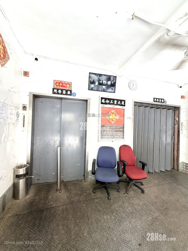 鳳如工業大廈 租盤 鳳如工業大廈 租盤