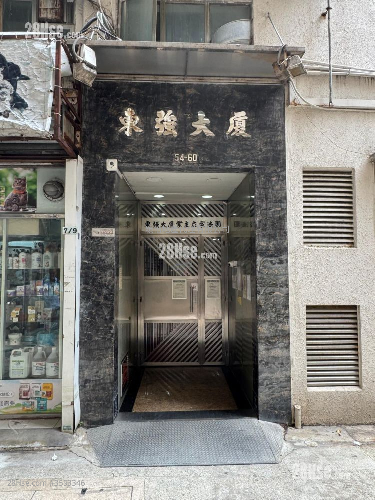 Tung Keung Building Sell 2 Bedrooms , 1 Bathroom 248 ft²
