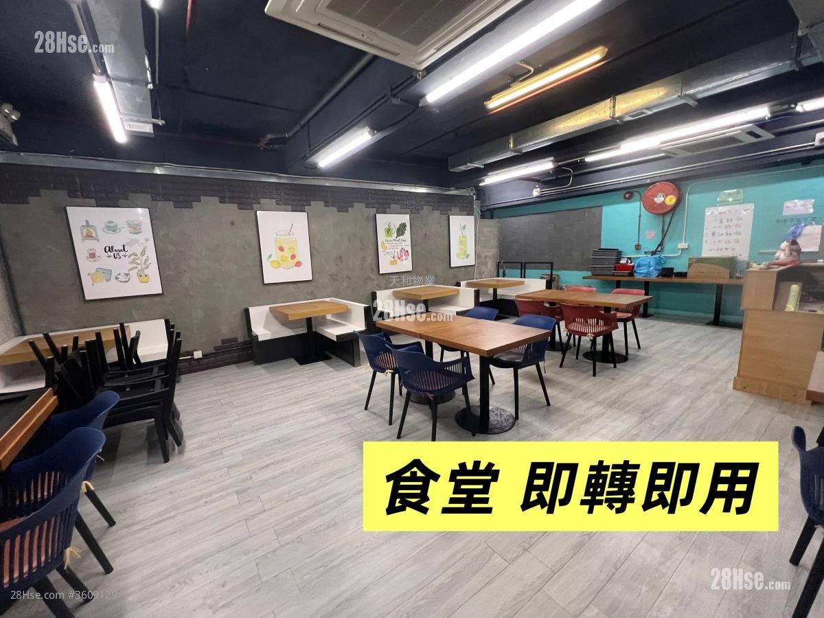 德榮工業大廈 租盤 德榮工業大廈 租盤