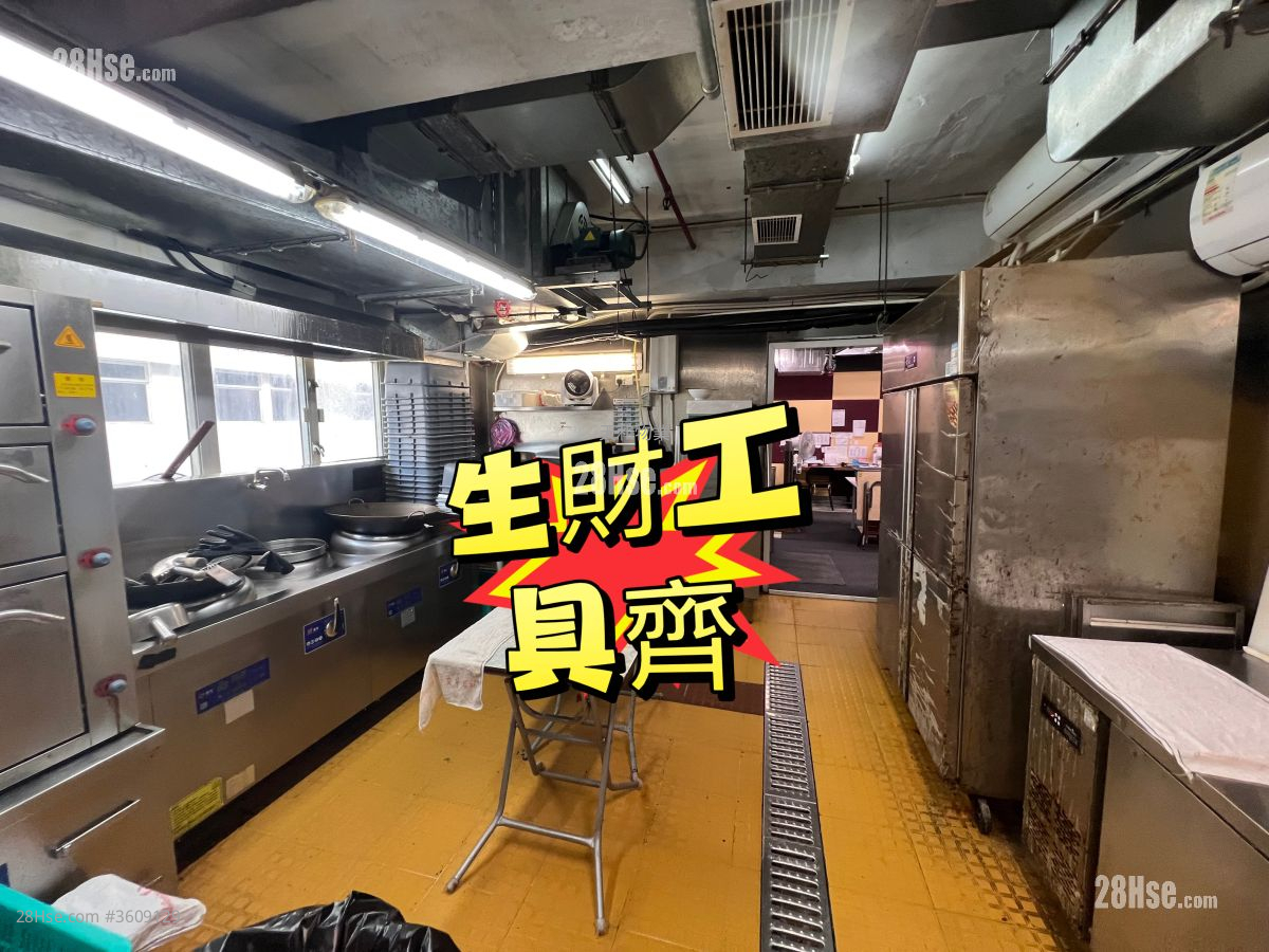 德榮工業大廈 租盤 德榮工業大廈 租盤