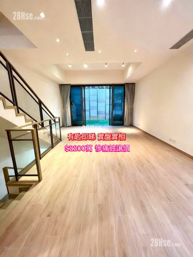 Domus Sell 3 Bedrooms 1,986 ft²