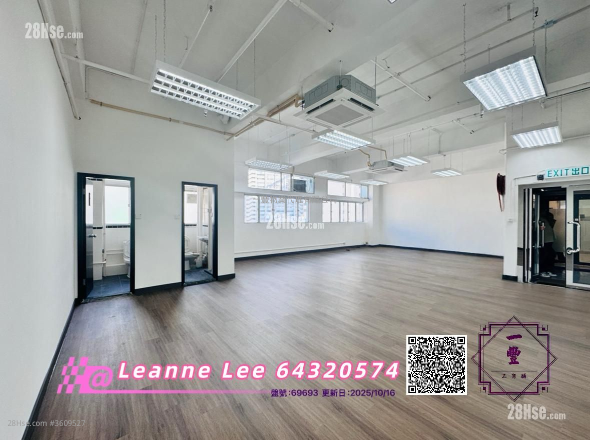 Kwai Cheong Centre Rental Kwai Cheong Centre Rental