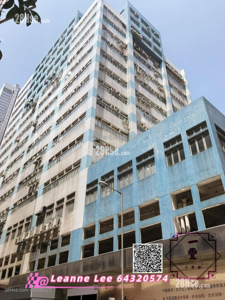 Kwai Cheong Centre Rental Kwai Cheong Centre Rental