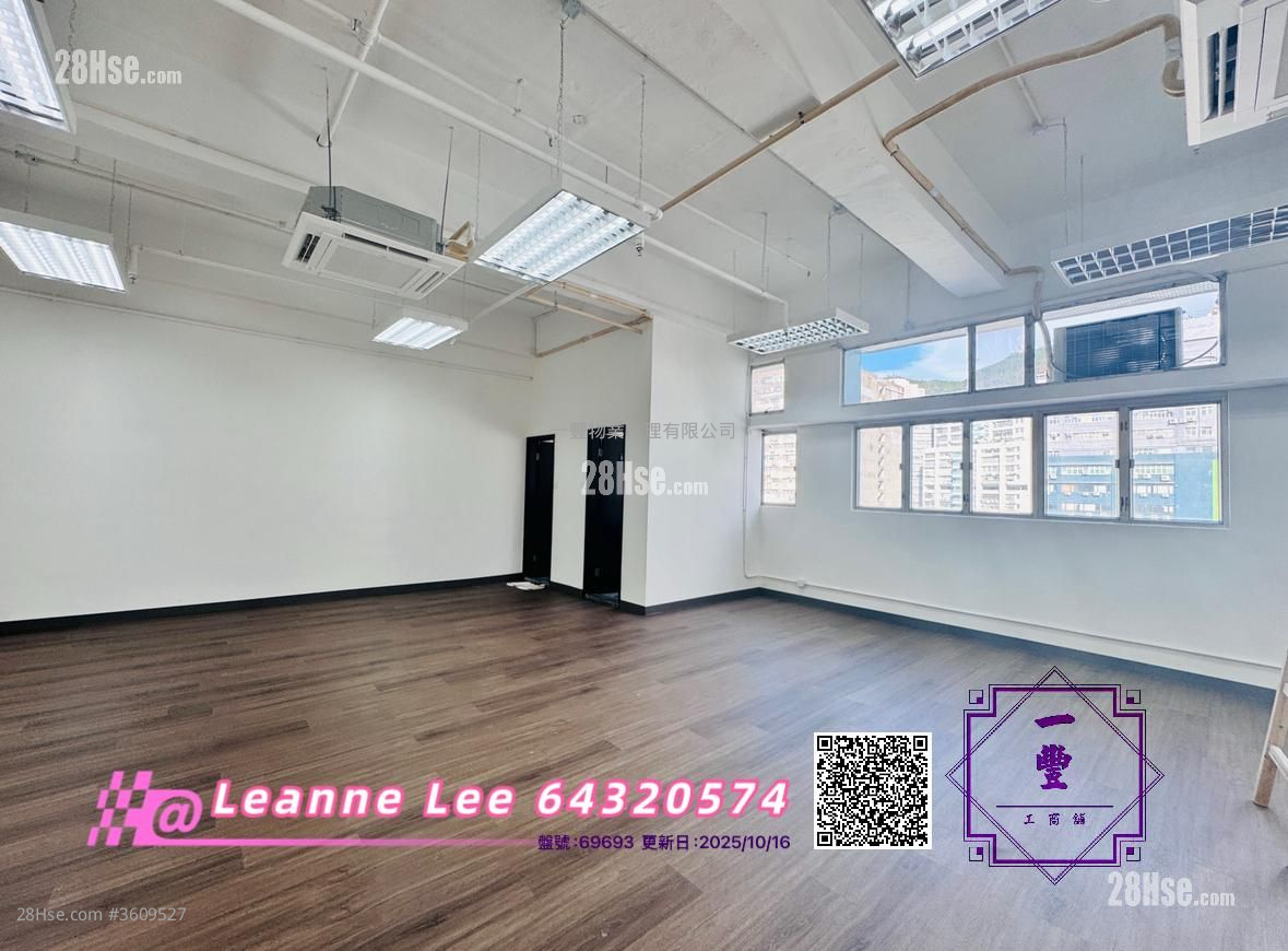 Kwai Cheong Centre Rental Kwai Cheong Centre Rental