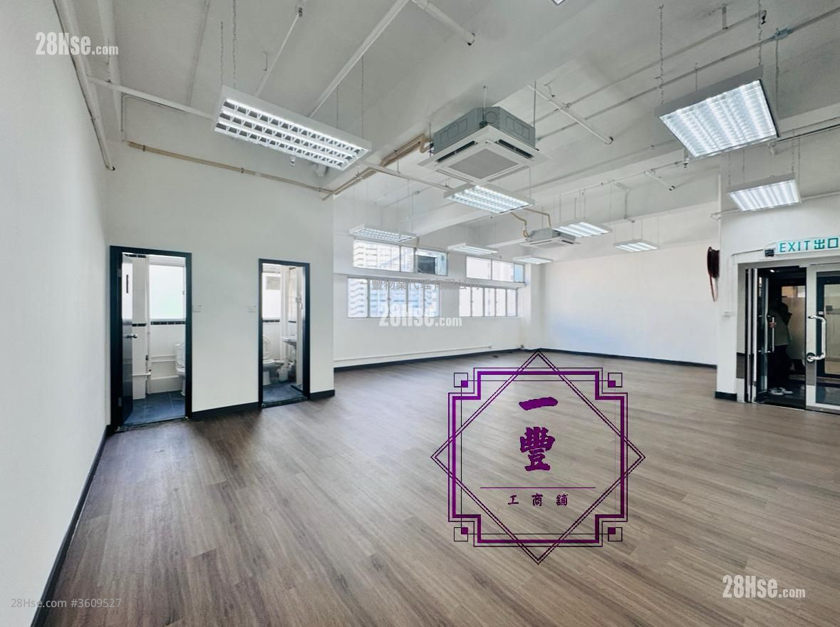 Kwai Cheong Centre Rental Kwai Cheong Centre Rental