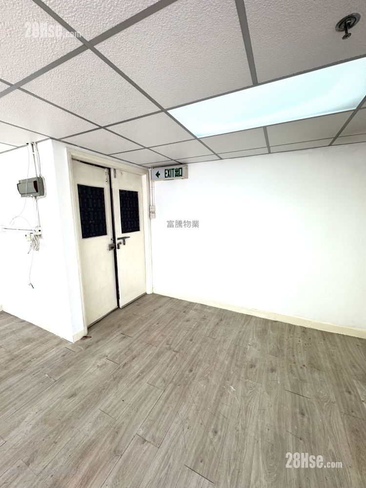 International Industrial Centre Rental Studio , 1 Toilet International Industrial Centre Rental Studio , 1 Toilet