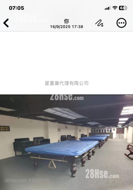 Tsuen Tung Factory Building Sell Studio , 1 Toilet