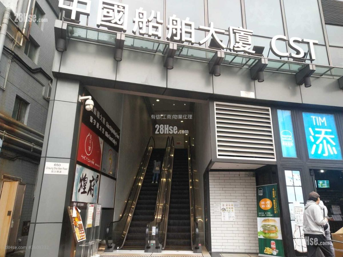 China Shipbuilding Tower Rental 3 Bedrooms China Shipbuilding Tower Rental 3 Bedrooms