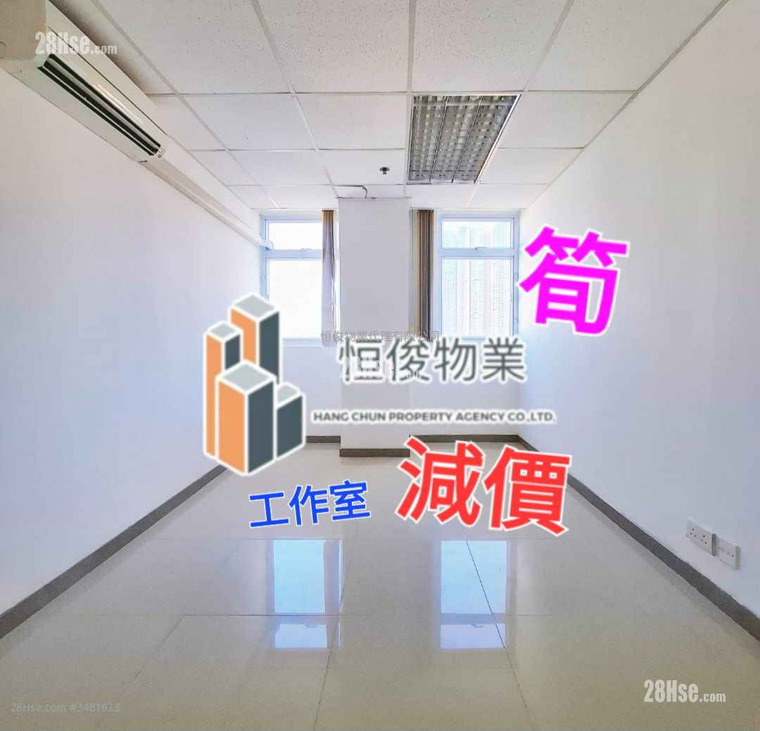 Superluck Industrial Centre Rental Superluck Industrial Centre Rental