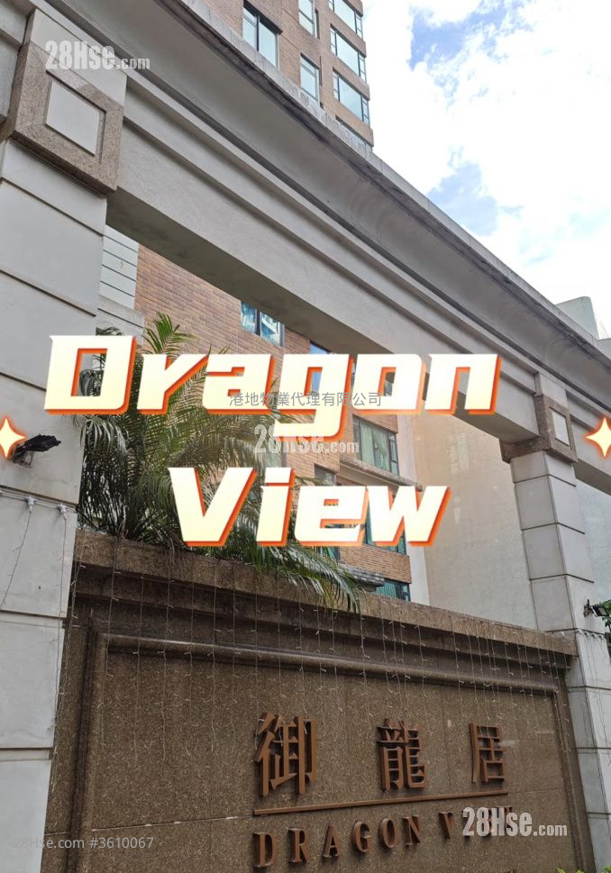 Dragon View Rental 2 Bedrooms , 1 Bathroom 574 ft² Dragon View Rental 2 Bedrooms , 1 Bathroom 574 ft²
