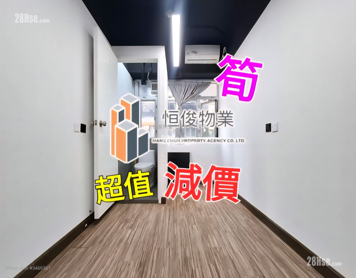 荃運工業中心 租盤 荃運工業中心 租盤