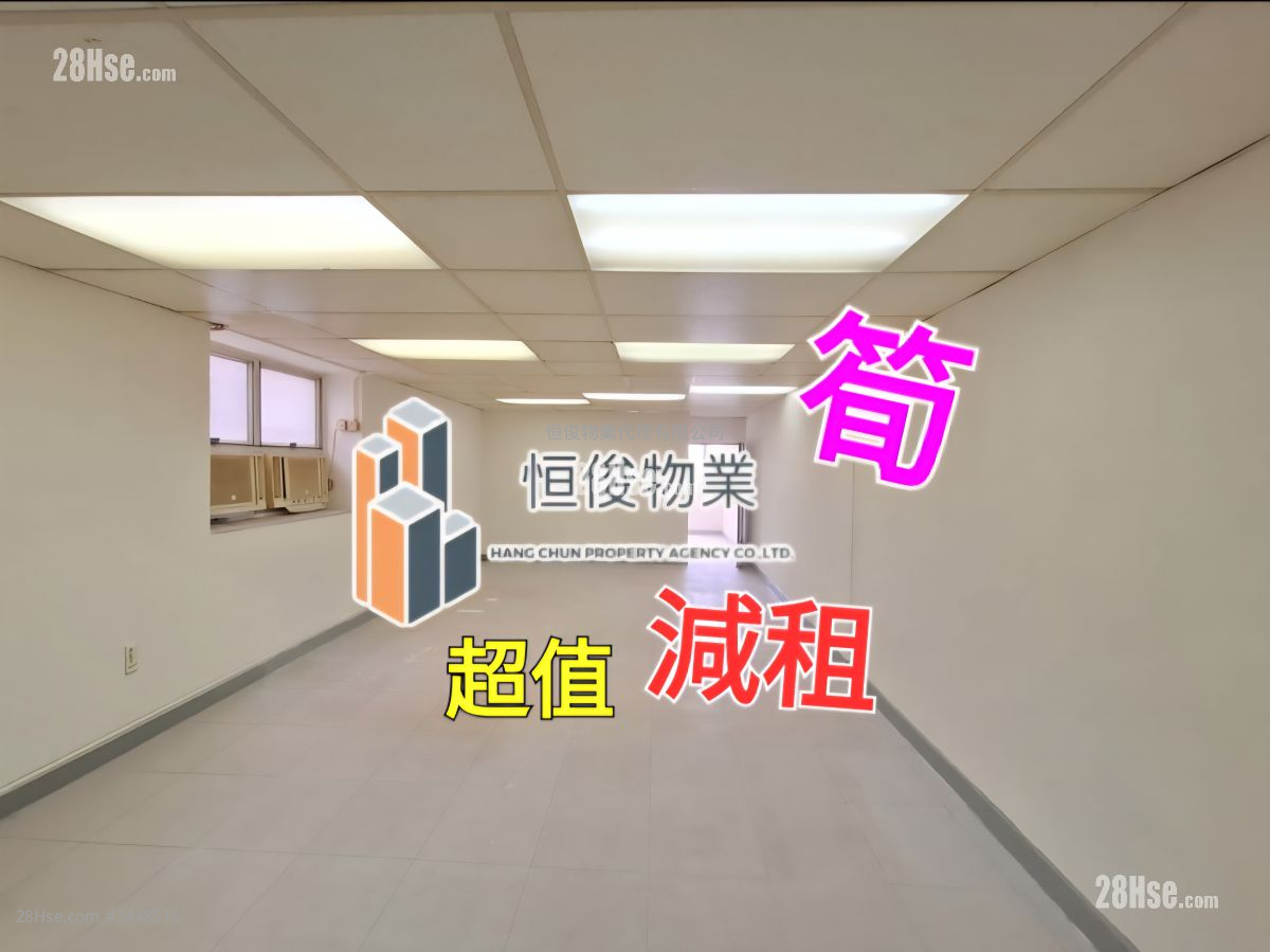 科技中心 租盤 科技中心 租盤