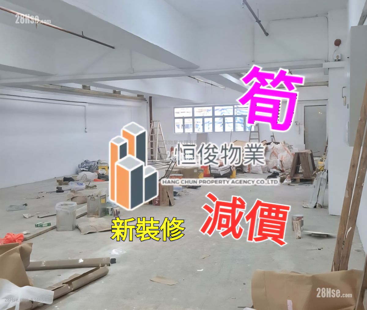 榮豐工業大廈 租盤