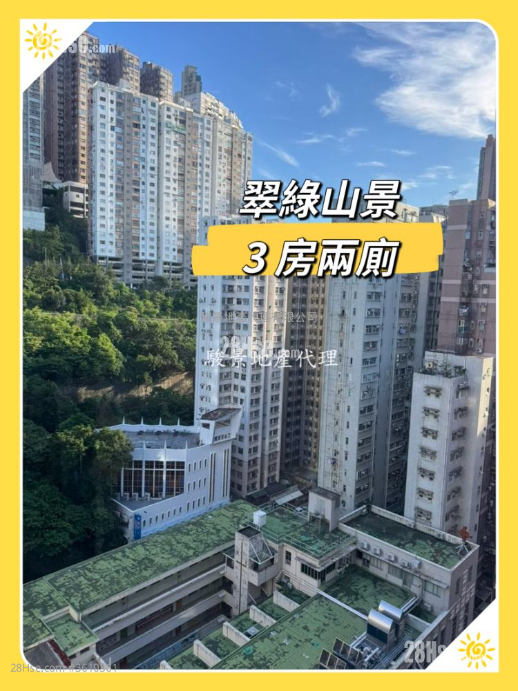 楓林花園 售盤 3 房 , 2 浴室 608 平方呎 楓林花園 售盤 3 房 , 2 浴室 608 平方呎