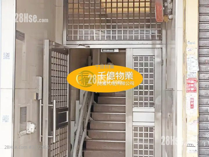 Grandwin Court Sell 2 Bedrooms 290 ft²