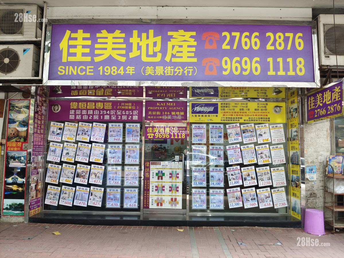 Wyler Garden Sell 2 Bedrooms , 1 Bathroom 372 ft² Wyler Garden Sell 2 Bedrooms , 1 Bathroom 372 ft²