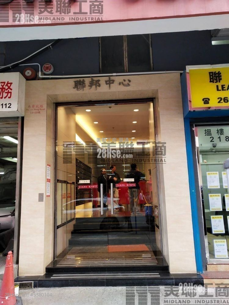 聯邦工業大廈 售盤