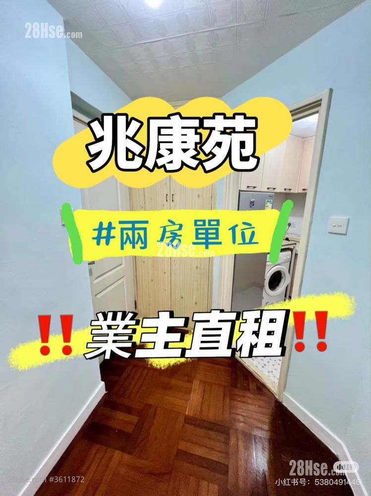 Siu Hong Court Rental 2 Bedrooms , 1 Bathroom 434 ft² Siu Hong Court Rental 2 Bedrooms , 1 Bathroom 434 ft²