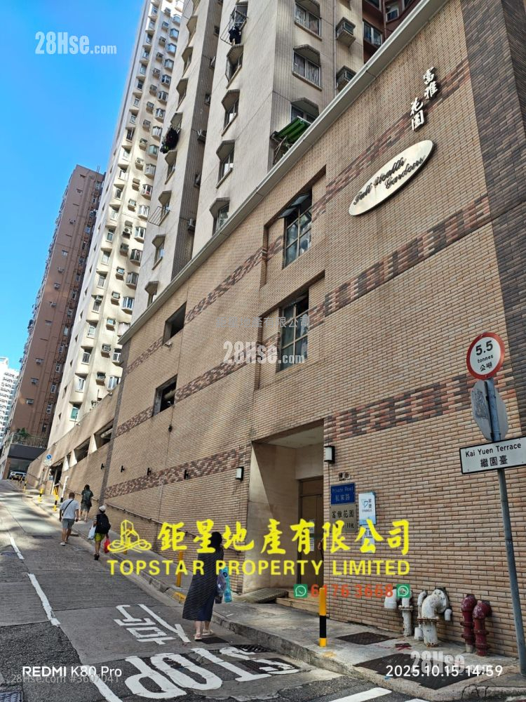 King's Way Mansion Sell 2 Bedrooms , 1 Bathroom 620 ft² King's Way Mansion Sell 2 Bedrooms , 1 Bathroom 620 ft²