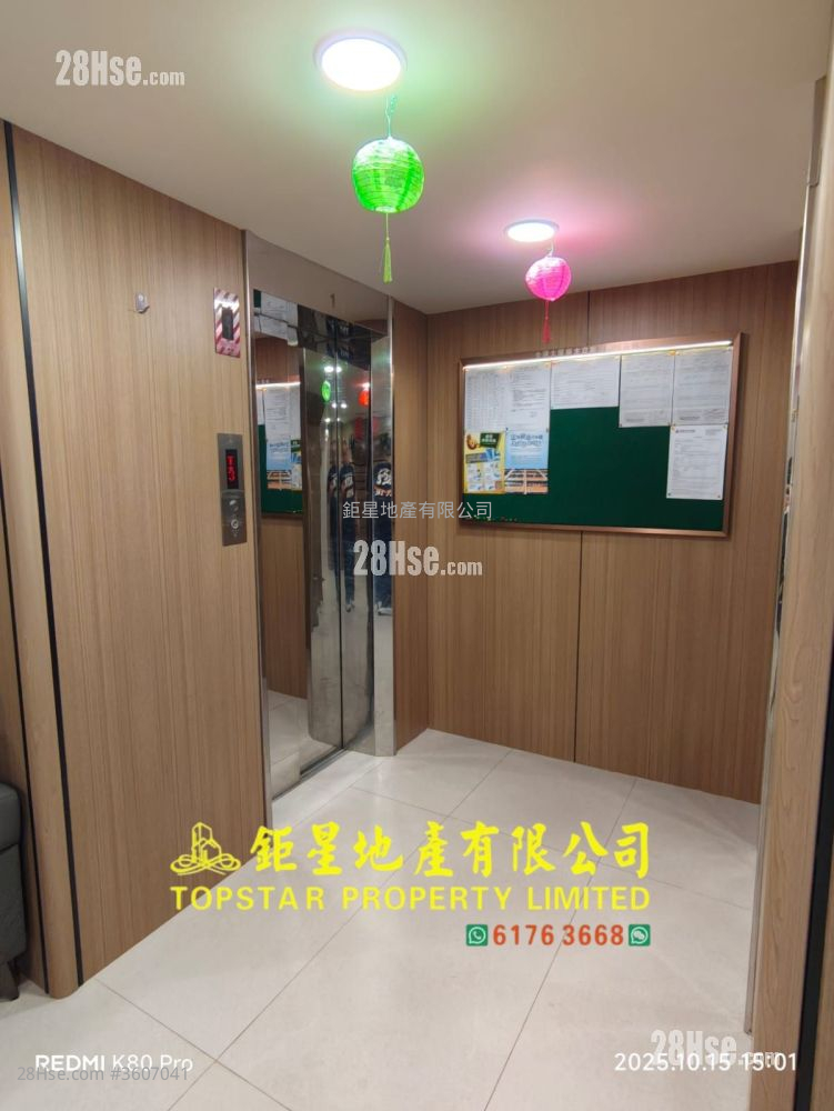 King's Way Mansion Sell 2 Bedrooms , 1 Bathroom 620 ft² King's Way Mansion Sell 2 Bedrooms , 1 Bathroom 620 ft²