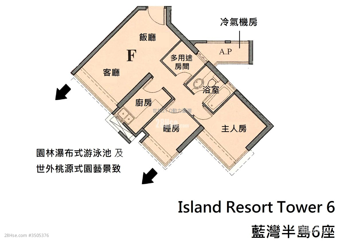 藍灣半島 售盤 2 房 , 1 浴室 489 平方呎 藍灣半島 售盤 2 房 , 1 浴室 489 平方呎