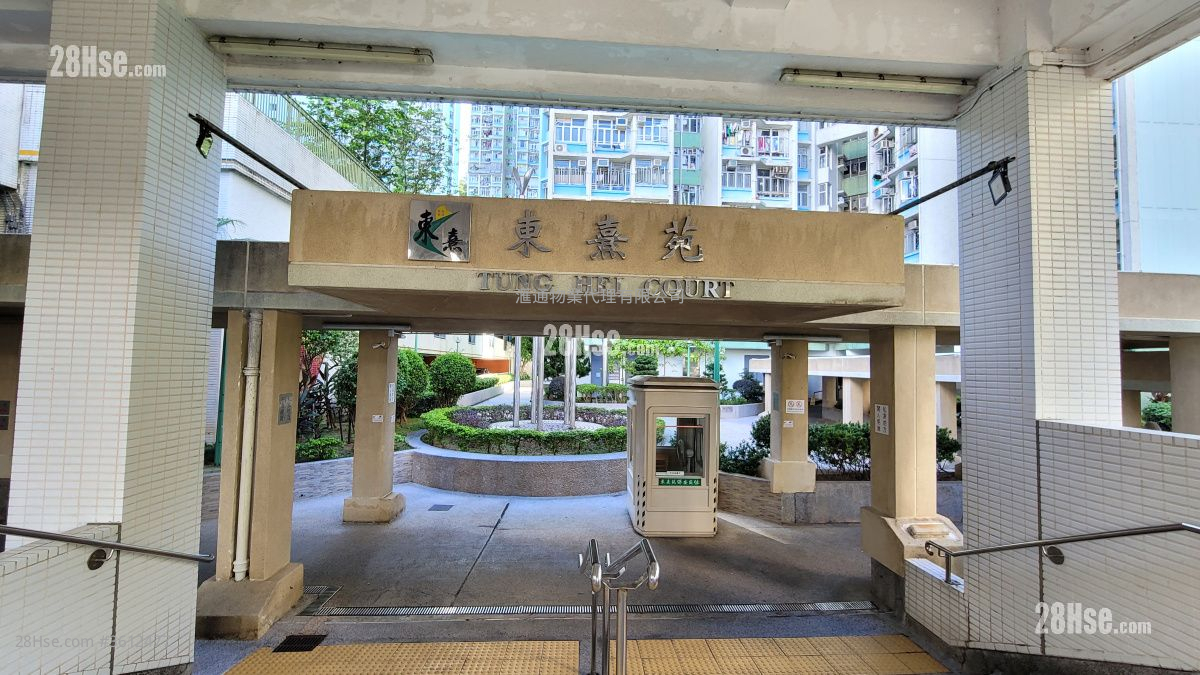 Tung Hei Court Sell 2 Bedrooms , 1 Bathroom 438 ft² Tung Hei Court Sell 2 Bedrooms , 1 Bathroom 438 ft²