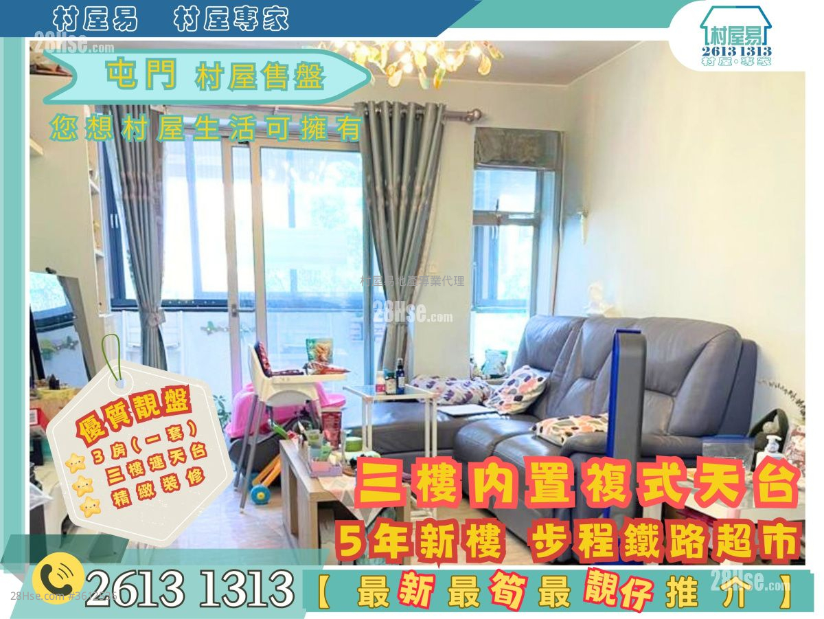 村屋 售盤 3 房 , 2 浴室 1,400 平方呎 村屋 售盤 3 房 , 2 浴室 1,400 平方呎