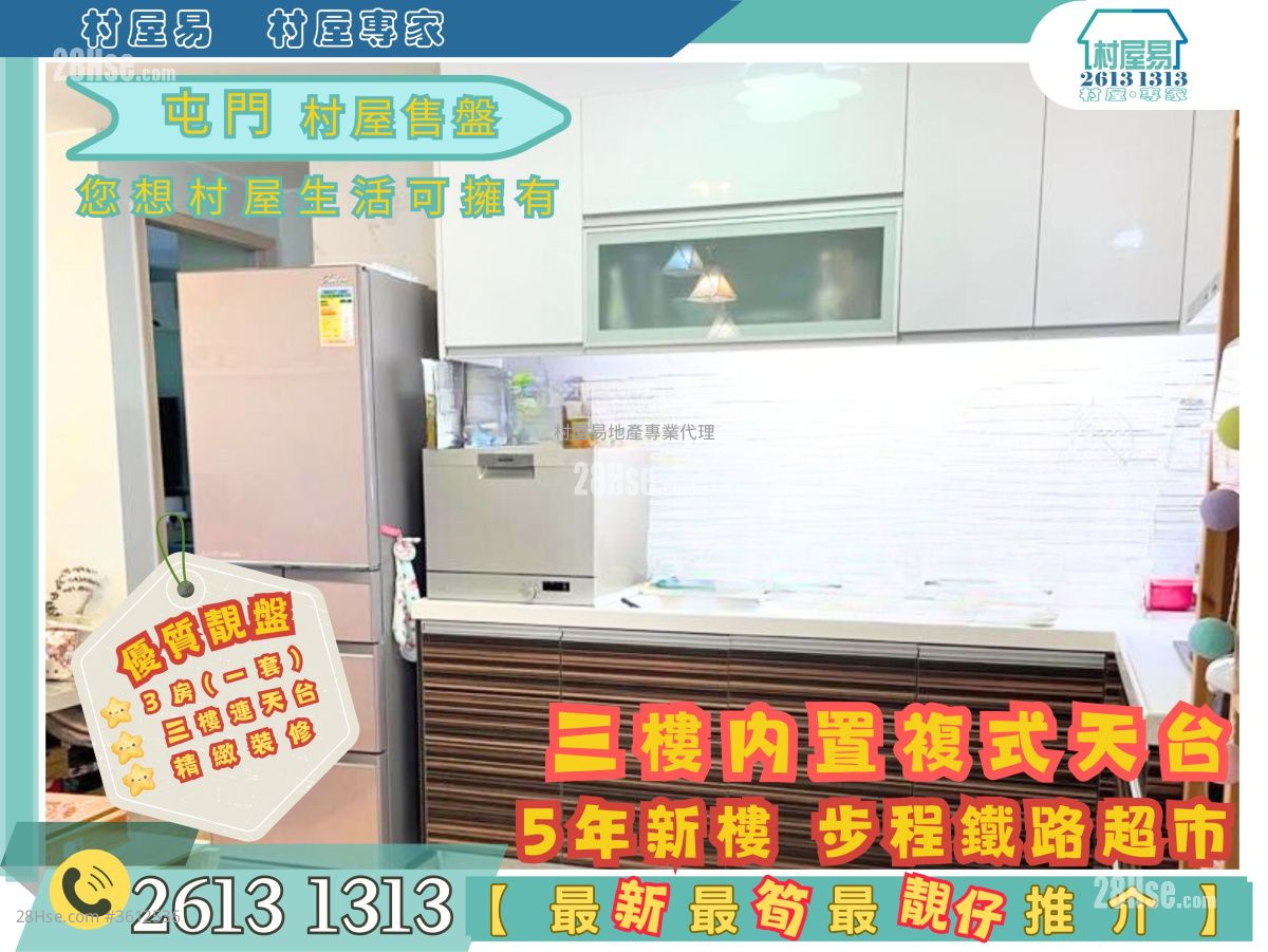村屋 售盤 3 房 , 2 浴室 1,400 平方呎 村屋 售盤 3 房 , 2 浴室 1,400 平方呎