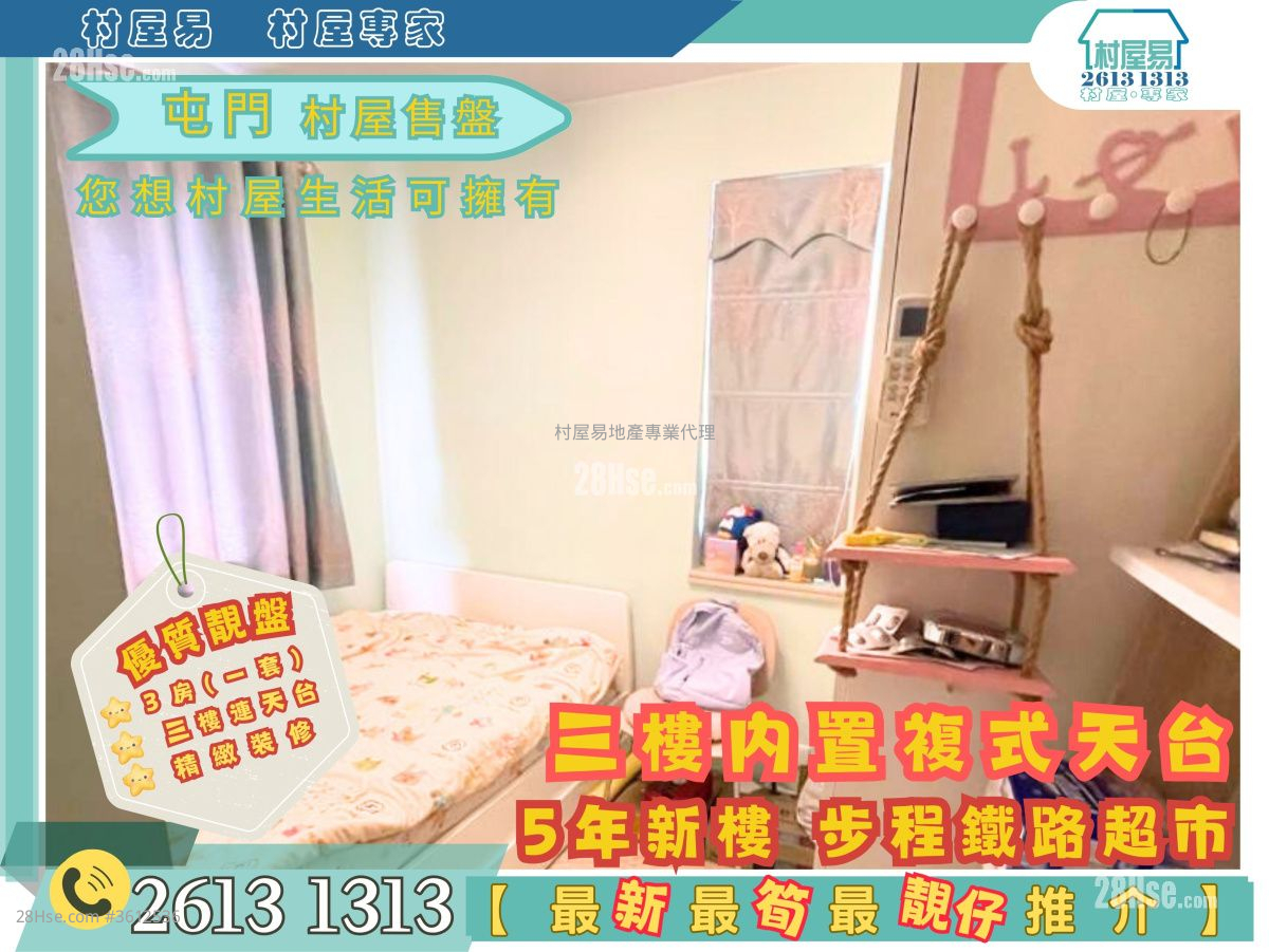 村屋 售盤 3 房 , 2 浴室 1,400 平方呎 村屋 售盤 3 房 , 2 浴室 1,400 平方呎