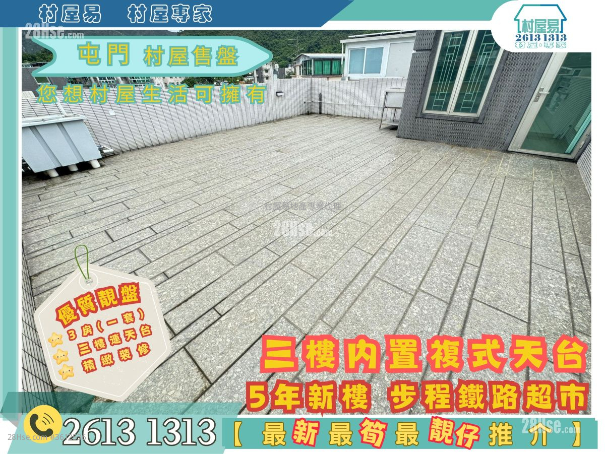 村屋 售盤 3 房 , 2 浴室 1,400 平方呎 村屋 售盤 3 房 , 2 浴室 1,400 平方呎