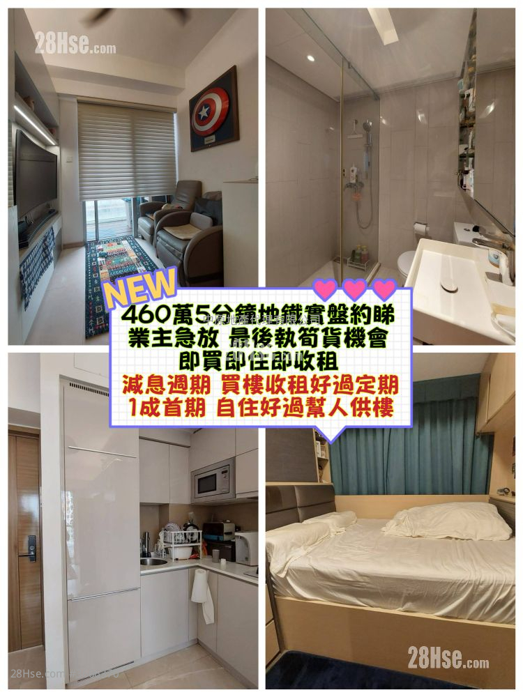 Highpoint Sell 1 Bedroom 332 ft²