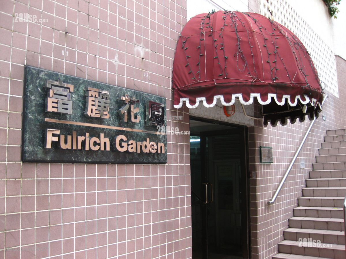富麗花園 租盤 2 房 , 1 浴室 522 平方呎