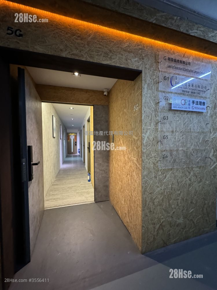 Golden Dragon Industrial Centre Rental Studio Golden Dragon Industrial Centre Rental Studio