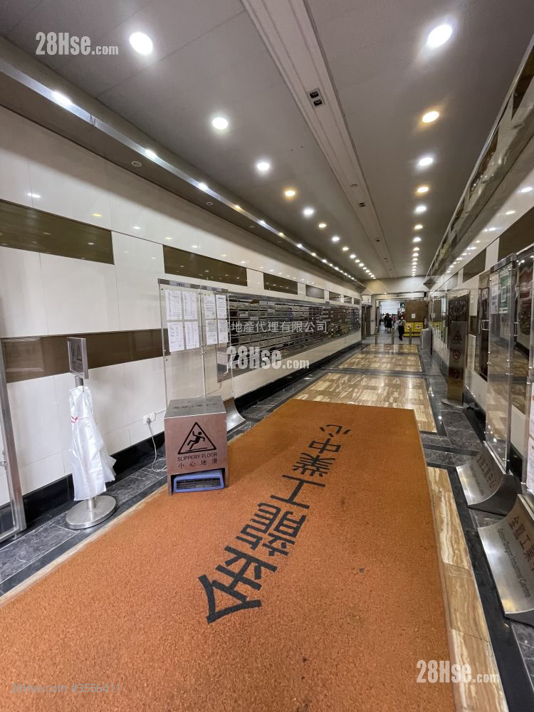 Golden Dragon Industrial Centre Rental Studio Golden Dragon Industrial Centre Rental Studio