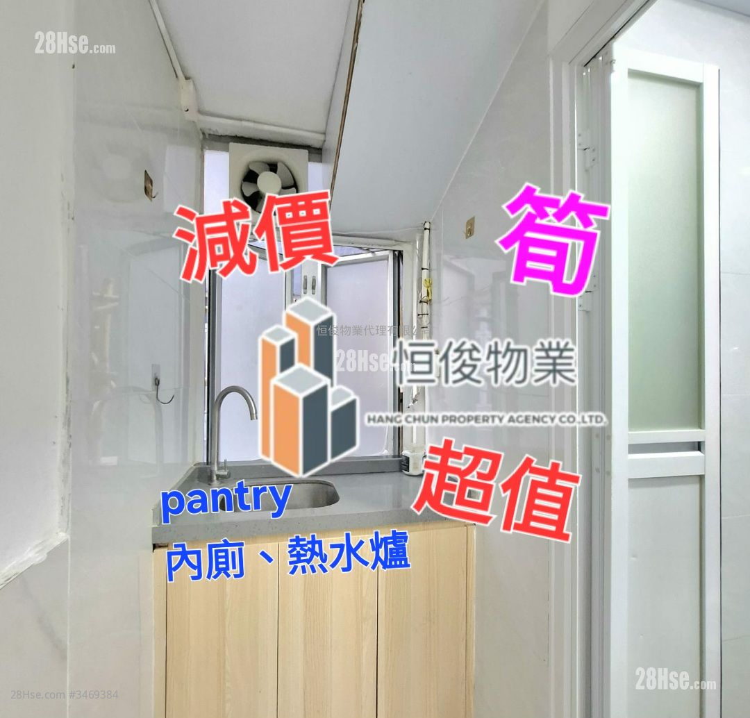 Superluck Industrial Centre Rental Superluck Industrial Centre Rental