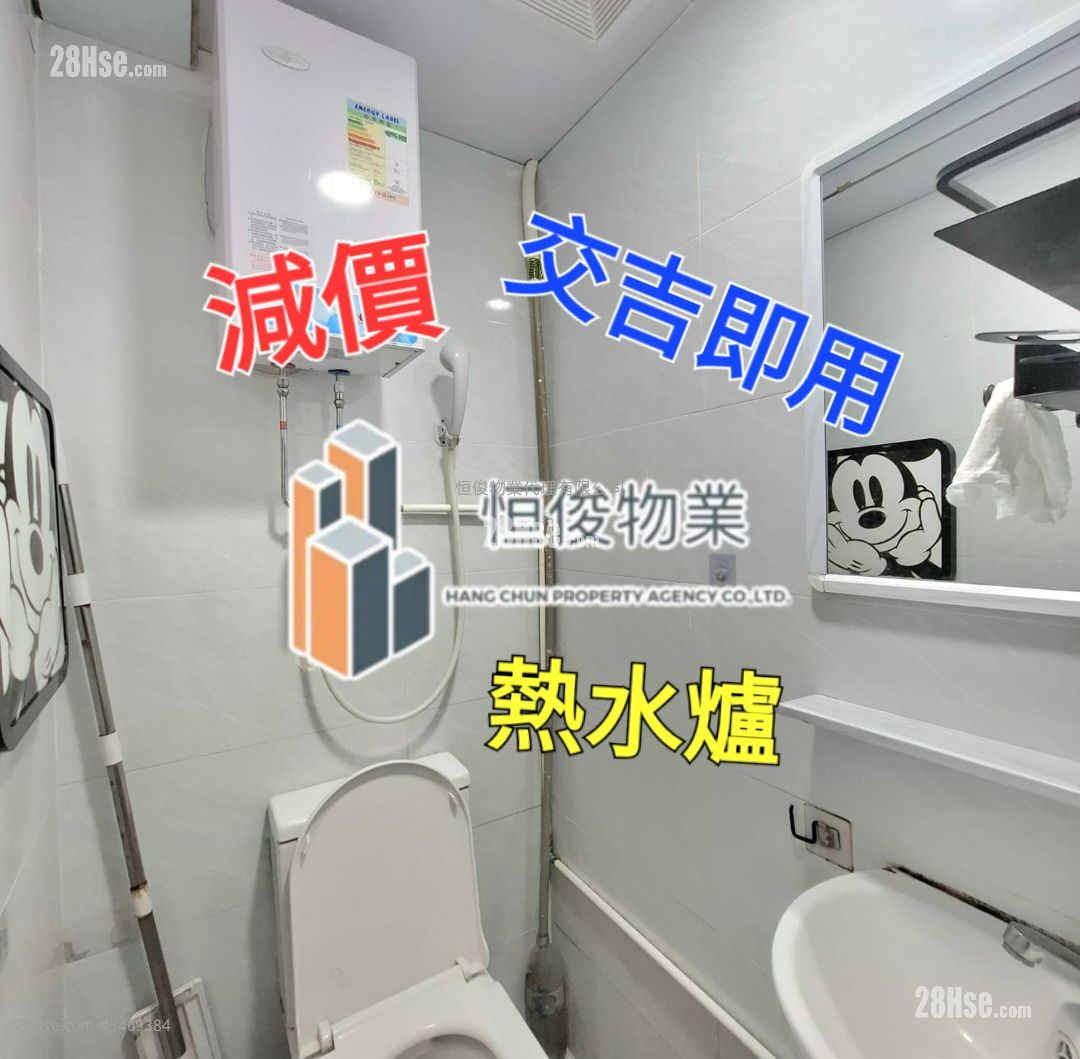 Superluck Industrial Centre Rental Superluck Industrial Centre Rental