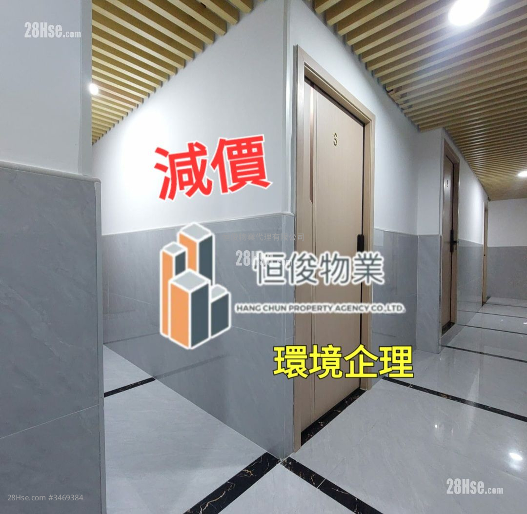 Superluck Industrial Centre Rental Superluck Industrial Centre Rental