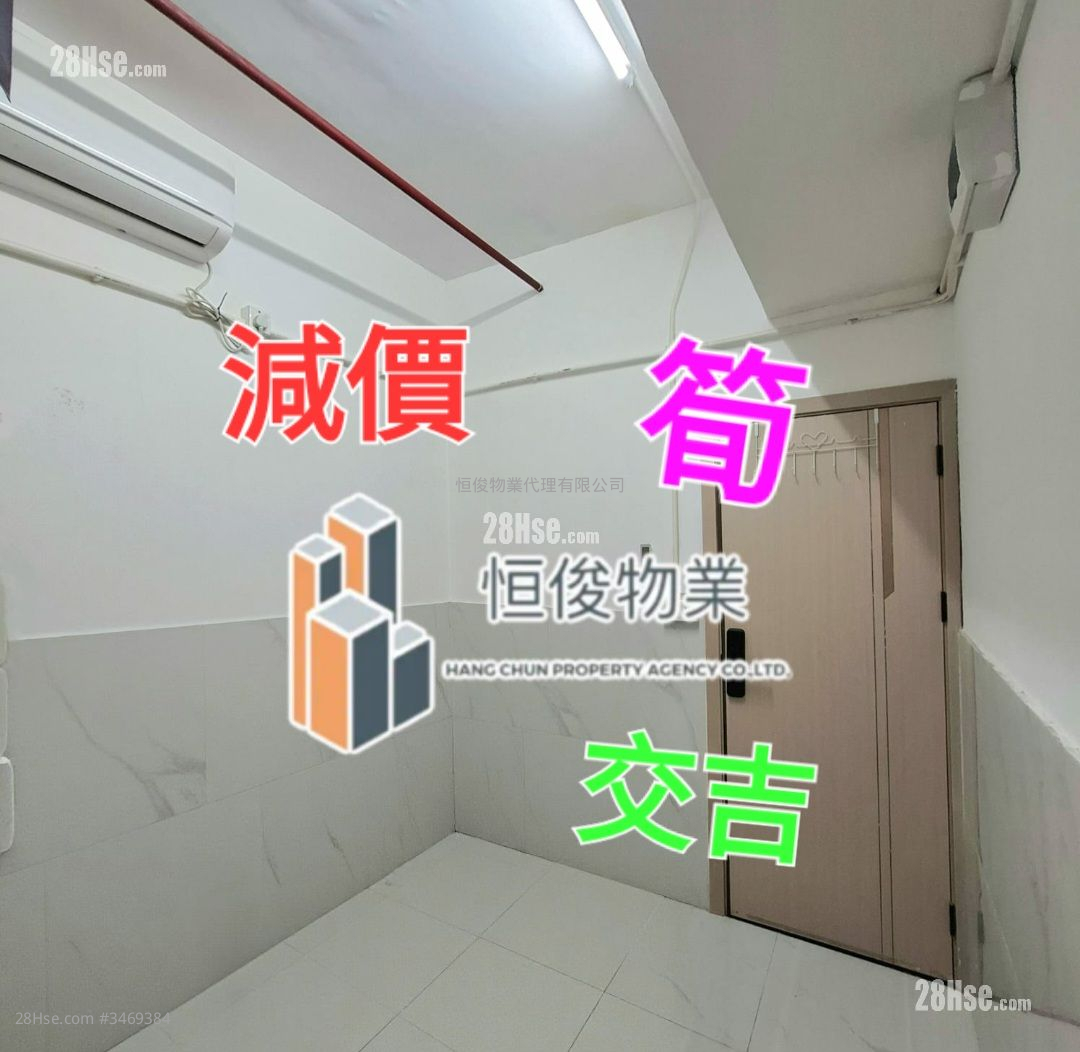 Superluck Industrial Centre Rental Superluck Industrial Centre Rental