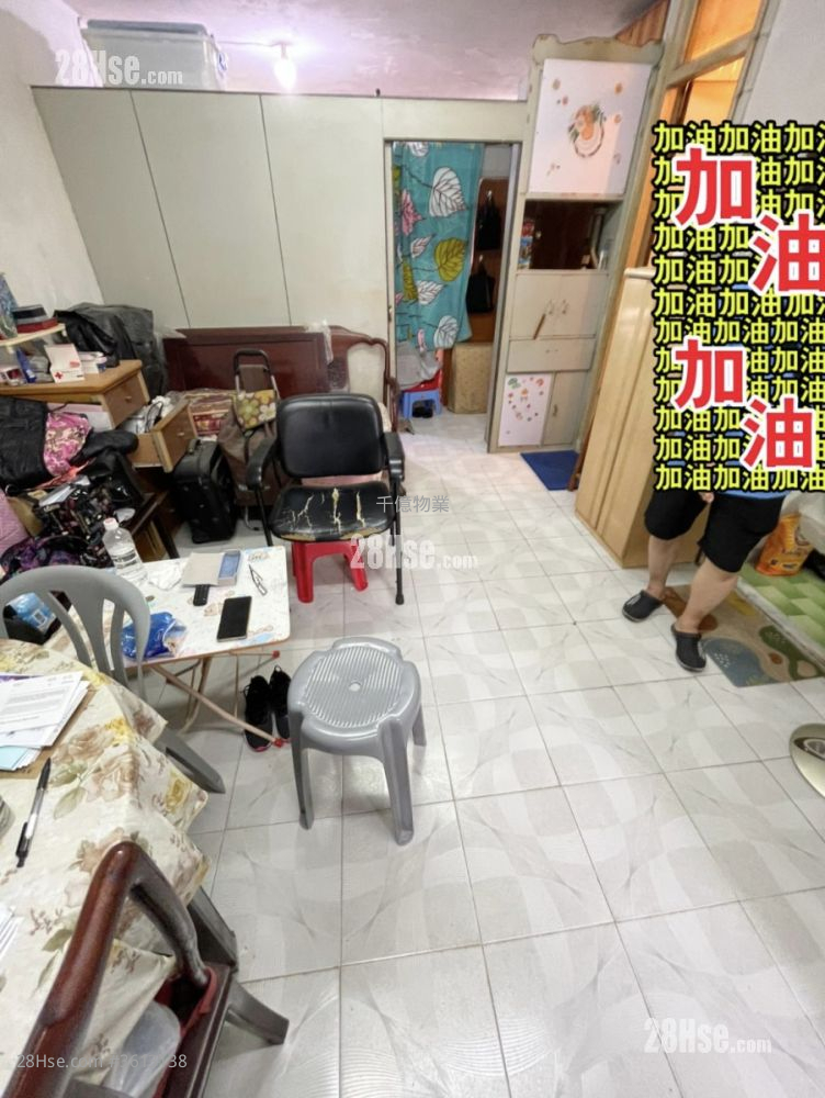 Kwai Hing Estate Sell 2 Bedrooms , 1 Bathroom 439 ft² Kwai Hing Estate Sell 2 Bedrooms , 1 Bathroom 439 ft²
