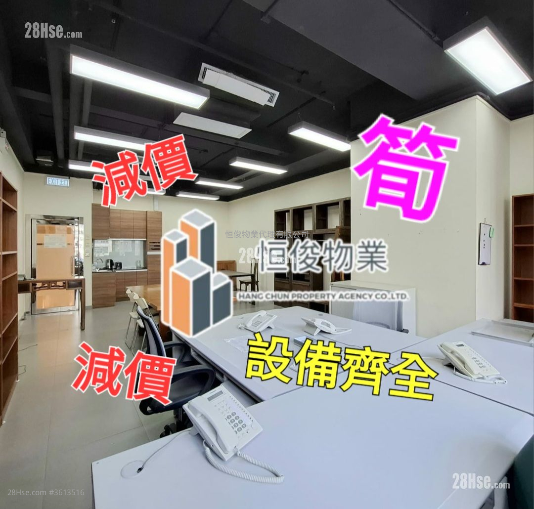 One Midtown Rental One Midtown Rental