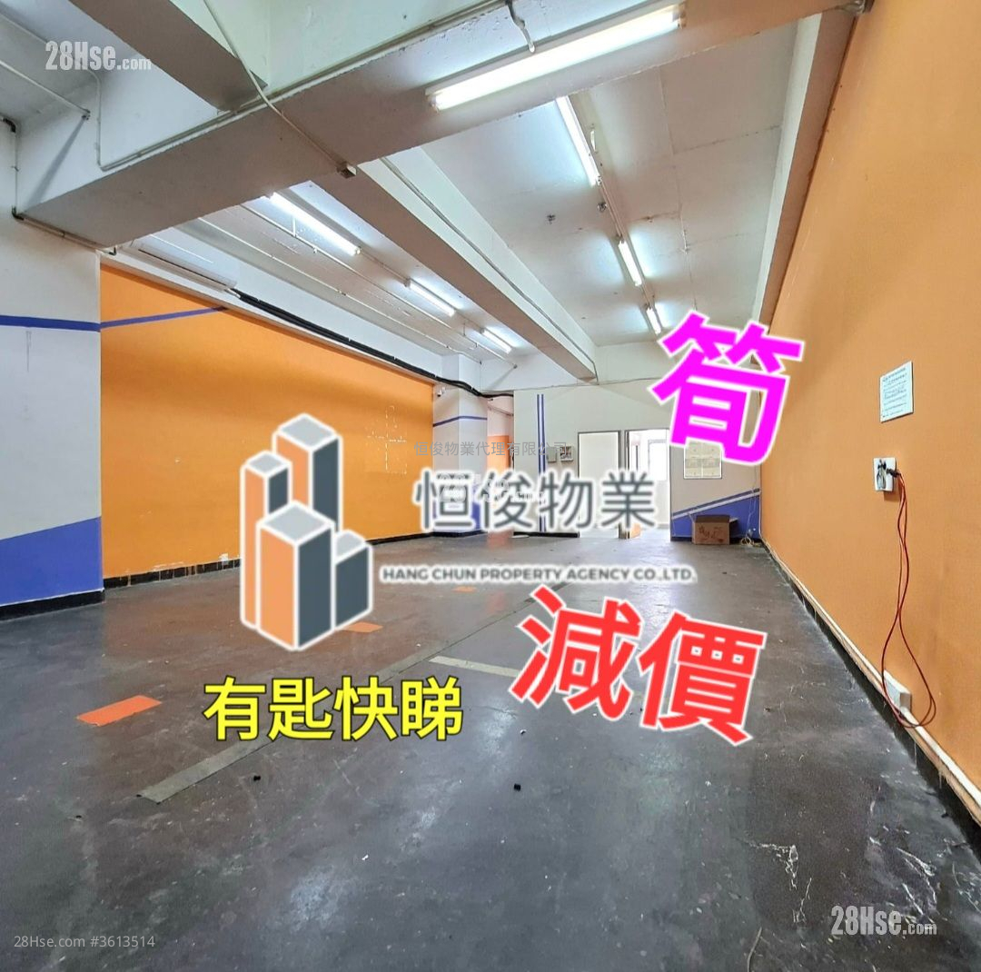Technology Plaza Rental Technology Plaza Rental