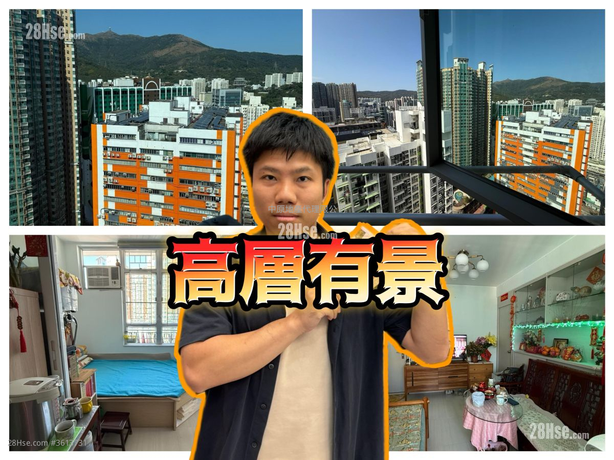 living room: Sheung Chui Court Sell 2 Bedrooms , 1 Bathroom 438 ft² living room: Sheung Chui Court Sell 2 Bedrooms , 1 Bathroom 438 ft²