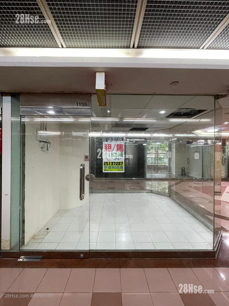 Smiling Shaukeiwan Plaza Rental Smiling Shaukeiwan Plaza Rental