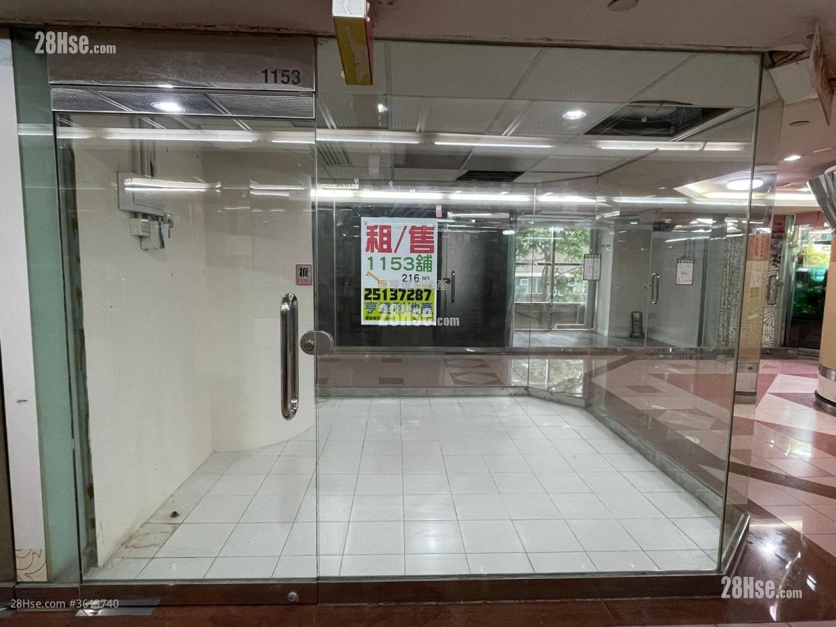 Smiling Shaukeiwan Plaza Rental Smiling Shaukeiwan Plaza Rental