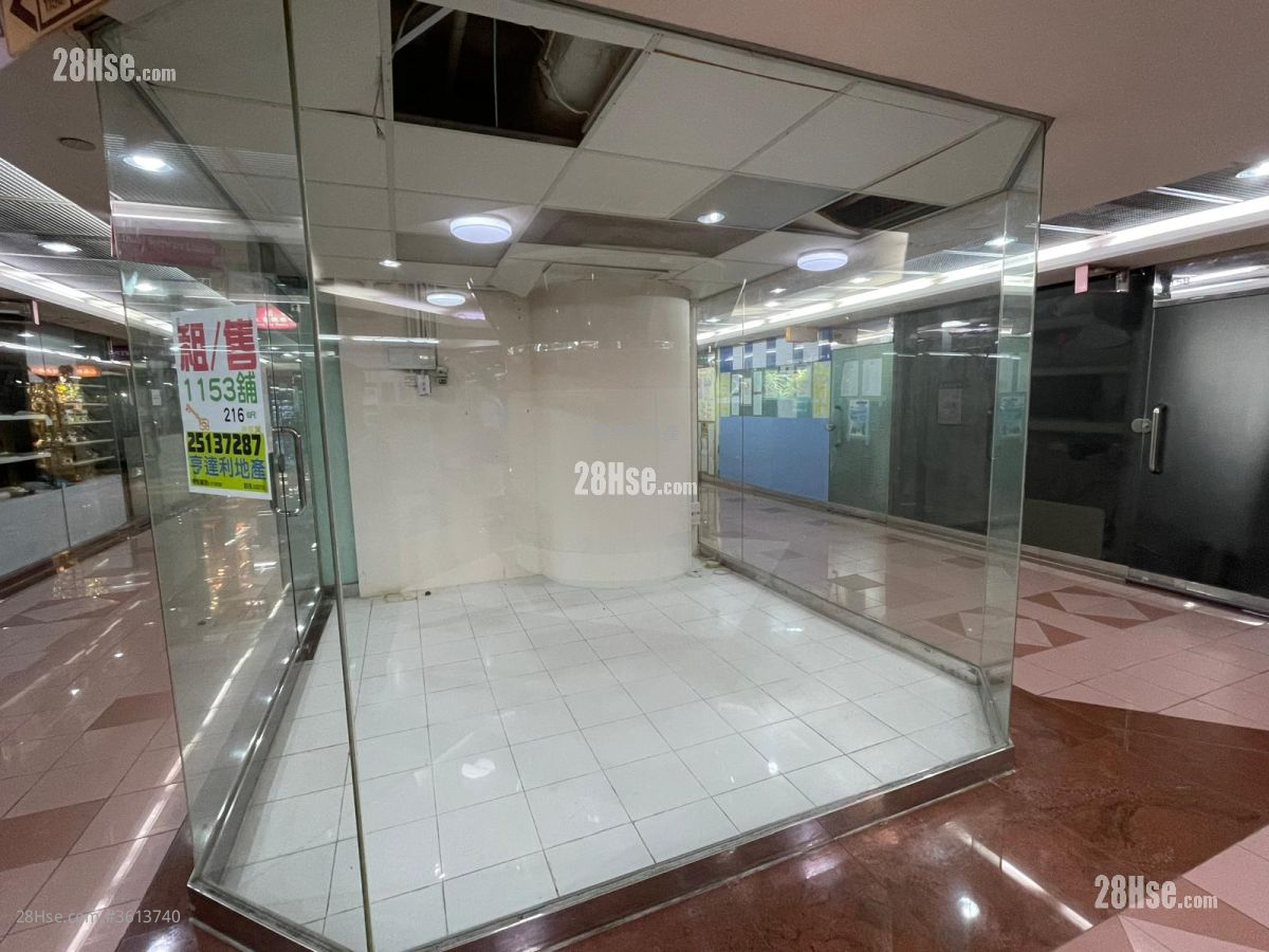 Smiling Shaukeiwan Plaza Rental Smiling Shaukeiwan Plaza Rental