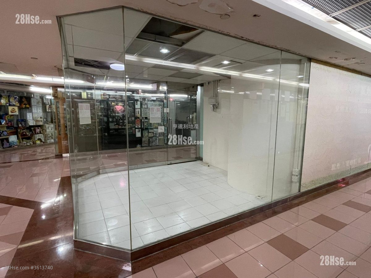 Smiling Shaukeiwan Plaza Rental Smiling Shaukeiwan Plaza Rental