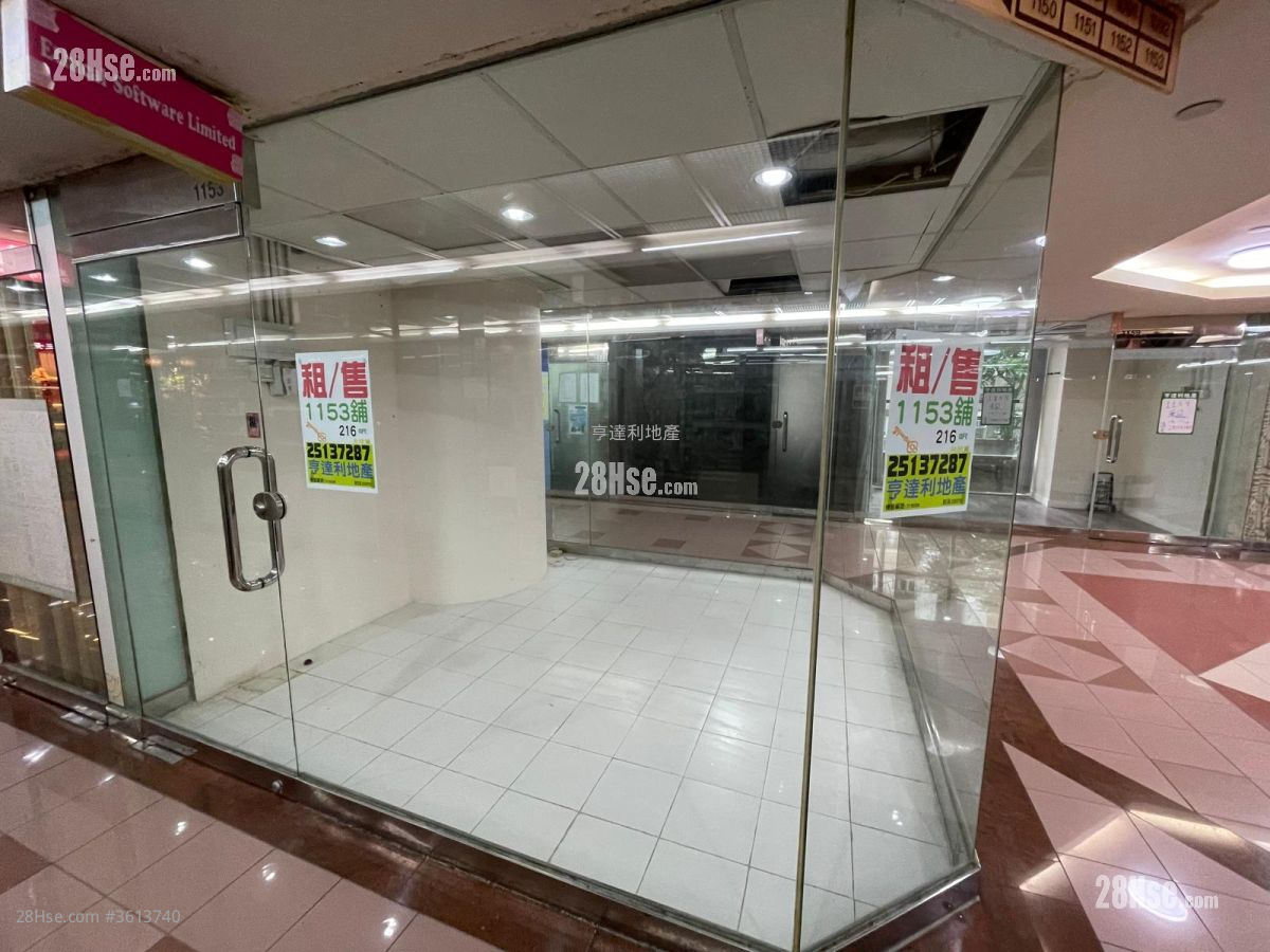 天悅筲箕灣廣場 租盤