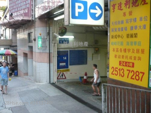 Smiling Shaukeiwan Plaza Rental Smiling Shaukeiwan Plaza Rental